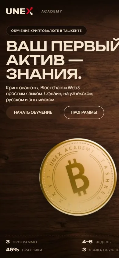 Unex